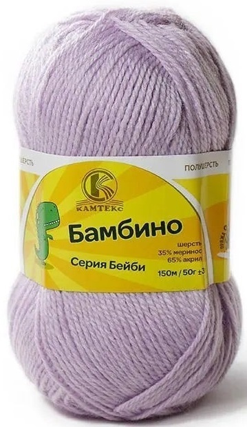 Kamteks Bambino 35% merino wool, 65% acrylic, 10 Skein Value Pack, 500g фото 32