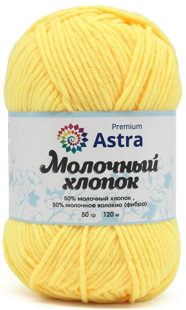 Astra Premium Milk Cotton, 50% cotton, 50% milk acrylic, 3 Skein Value Pack, 150g фото 4