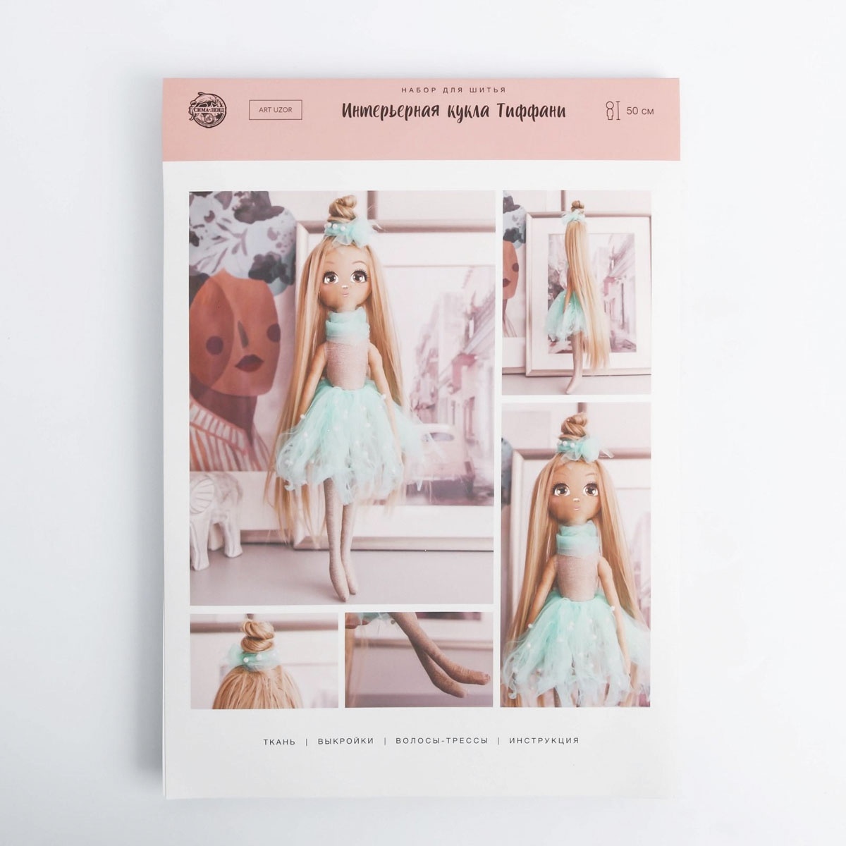 Tiffany Interior Doll Sewing Kit фото 4