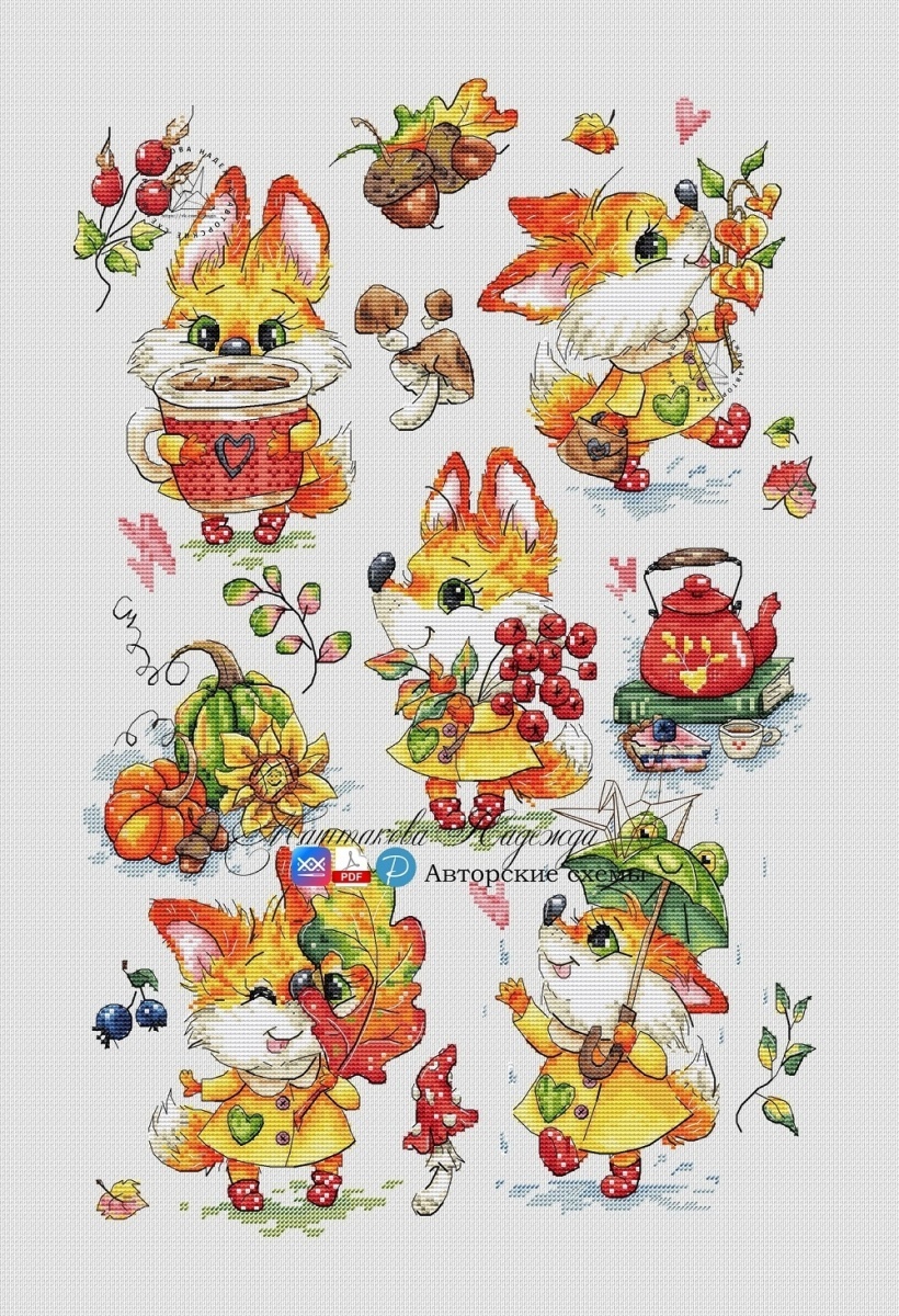 Colors of Autumn. Foxes Cross Stitch Pattern фото 1