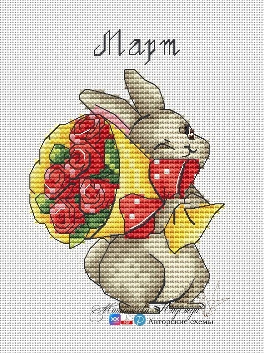 March Bunny Cross Stitch Chart фото 1