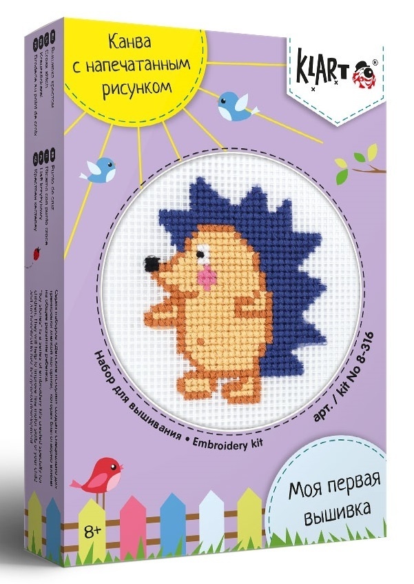 Toy Stories. Hedgehog Cross Stitch Chart фото 2