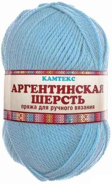 Kamteks Argentine Wool 100% wool, 10 Skein Value Pack, 1000g фото 7