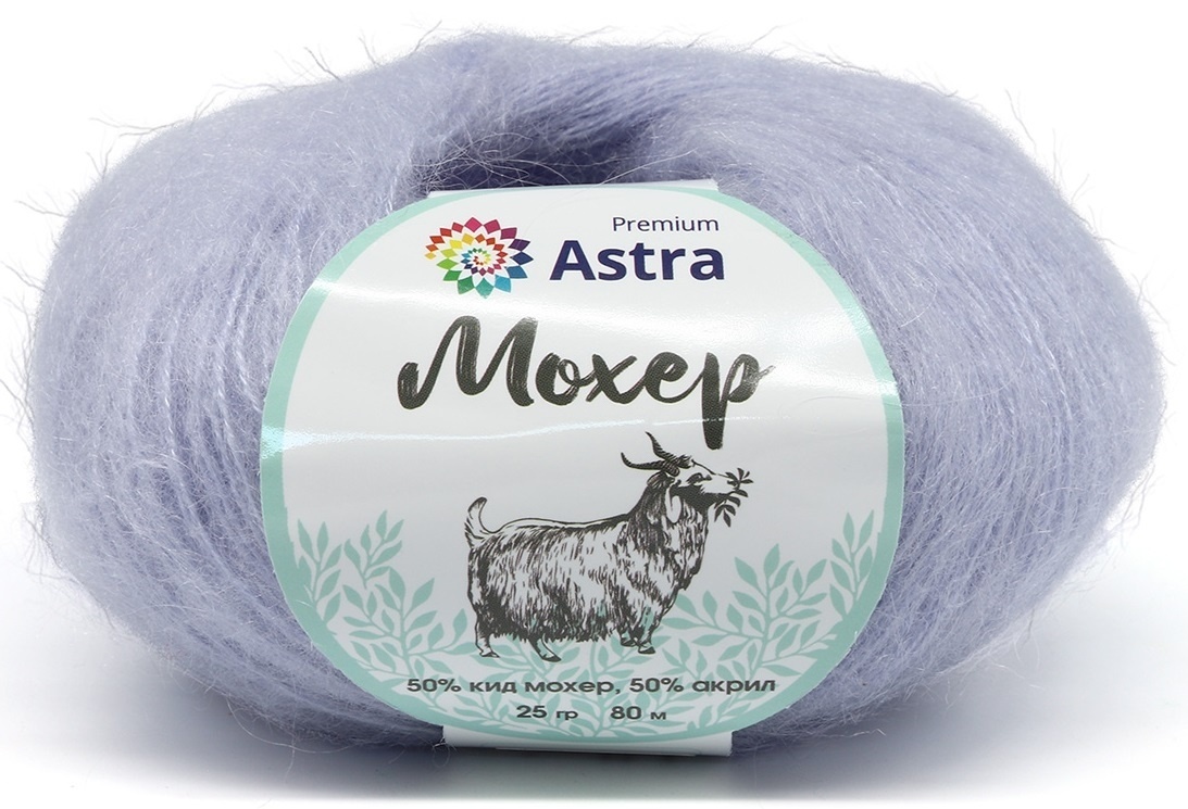 Astra Premium Mohair, 50% kid mohair, 50% acrylic, 4 Skein Value Pack, 100g фото 8