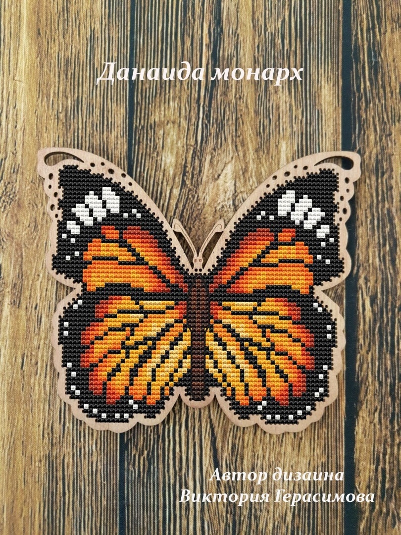 Monarch Butterfly Cross Stitch Pattern фото 1