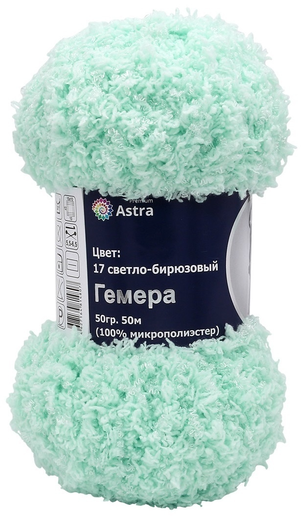 Astra Premium Hemera, 100% micropolyester, 5 Skein Value Pack, 250g фото 14