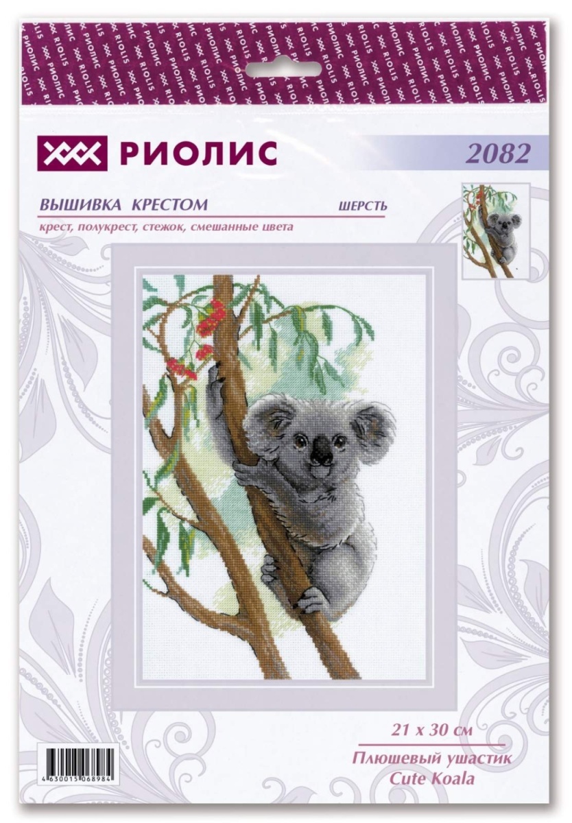 Cute Koala Cross Stitch Kit фото 2