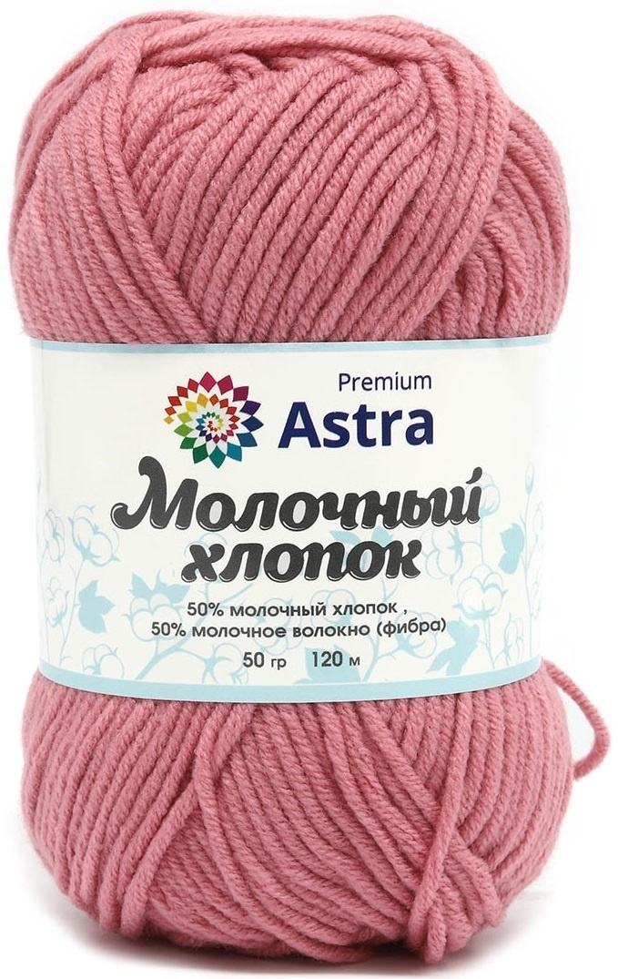 Astra Premium Milk Cotton, 50% cotton, 50% milk acrylic, 3 Skein Value Pack, 150g фото 20