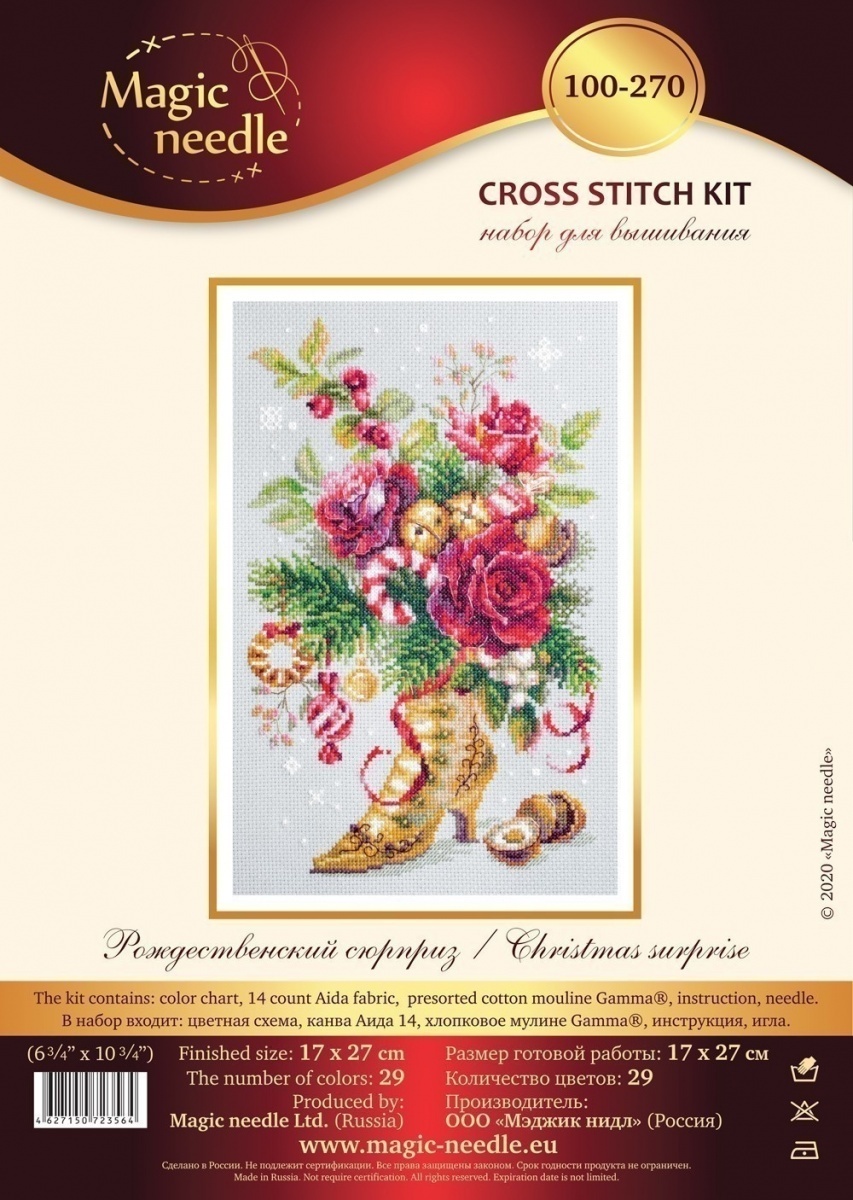 Christmas Surpeise Cross Stitch Kit  фото 2