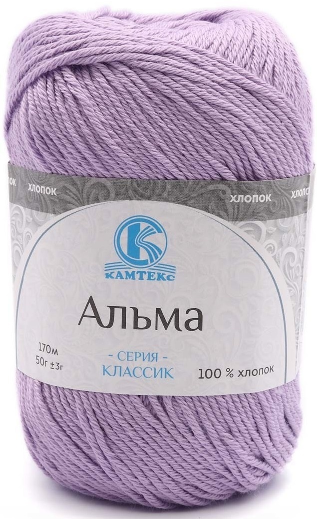 Kamteks Alma 100% cotton, 5 Skein Value Pack, 250g фото 18