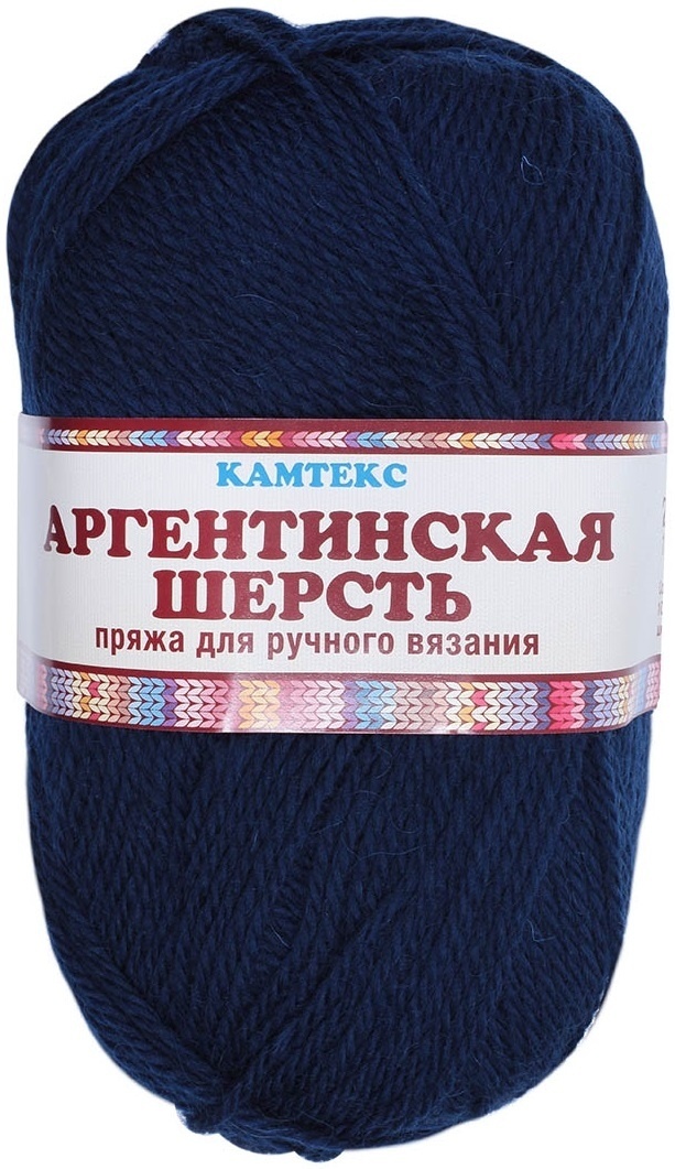 Kamteks Argentine Wool 100% wool, 10 Skein Value Pack, 1000g фото 49