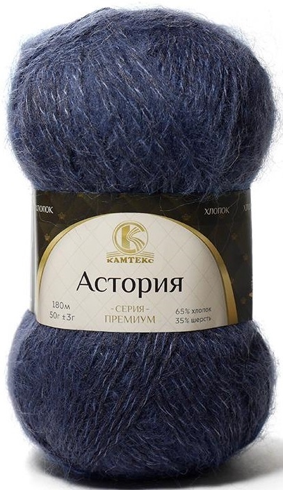 Kamteks Astoria 65% cotton, 35% wool, 5 Skein Value Pack, 250g фото 23