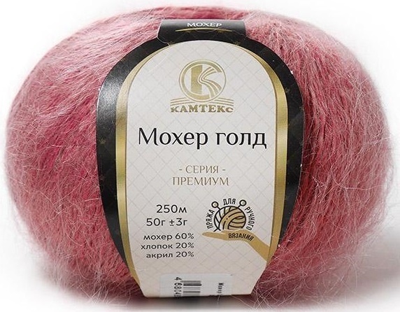 Kamteks Mohair Gold 60% mohair, 20% cotton, 20% acrylic, 10 Skein Value Pack, 500g фото 19