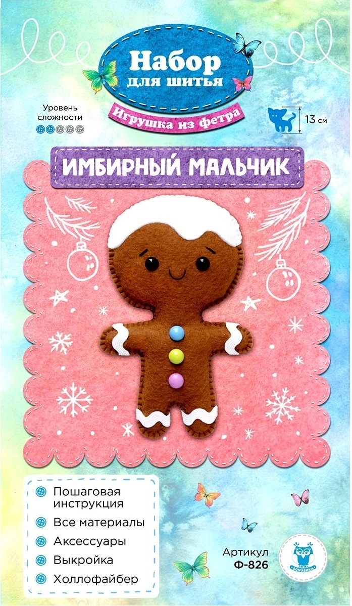 Gingerbread Boy Toy Sewing Kit фото 1