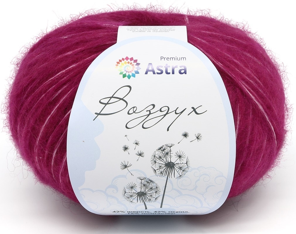 Astra Premium Air, 42% Wool, 42% Acrylic, 16% Polyester, 3 Skein Value Pack, 150g фото 8