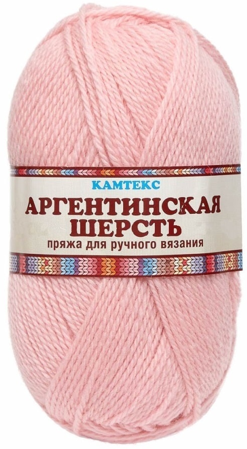 Kamteks Argentine Wool 100% wool, 10 Skein Value Pack, 1000g фото 58