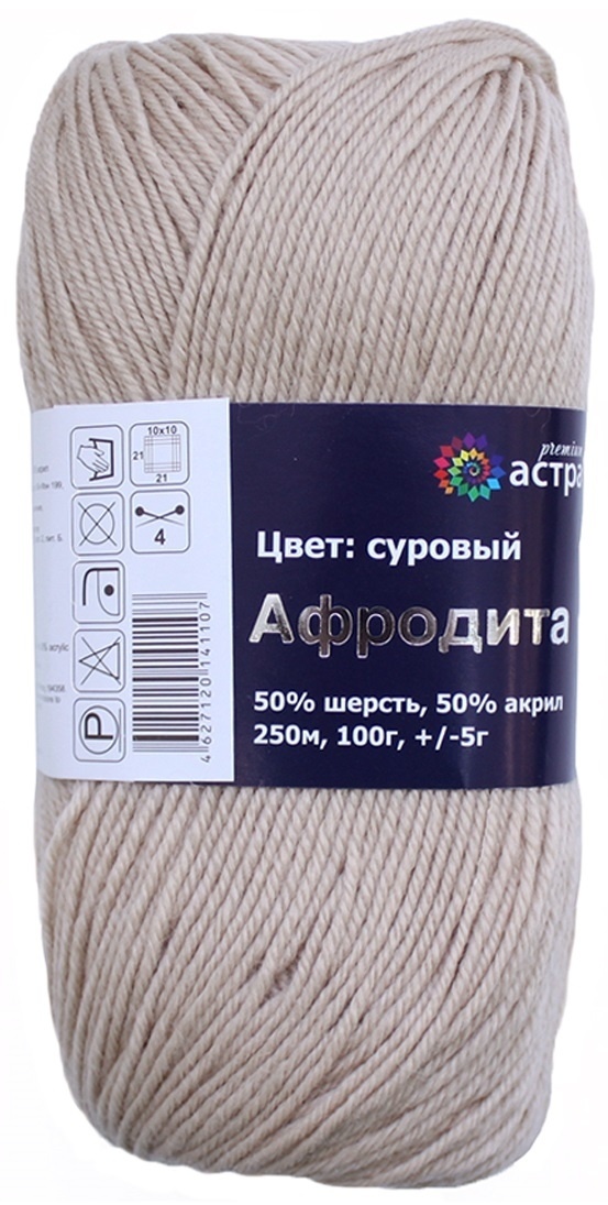 Astra Premium Aphrodite, 50% Wool, 50% Acrylic, 3 Skein Value Pack, 300g фото 9
