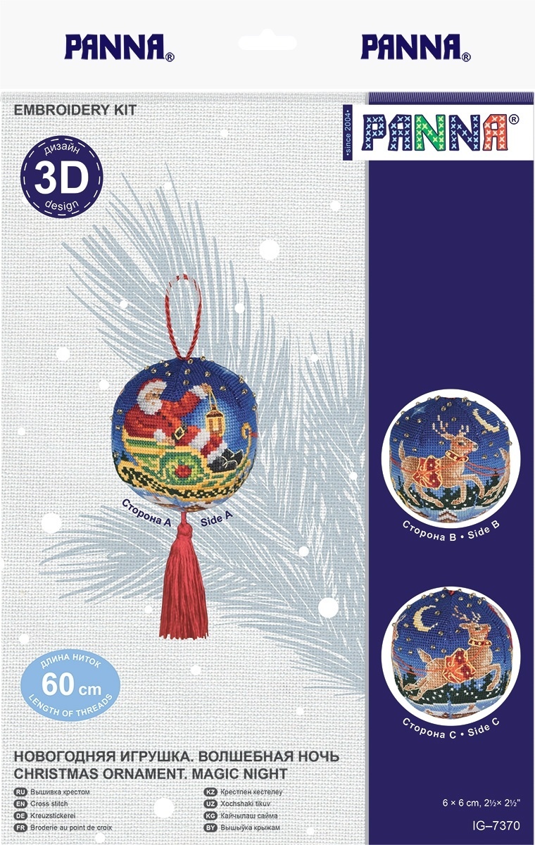 Christmas Ornament. Magic Night Cross Stitch Kit фото 2