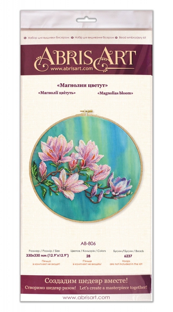 Magnolias Bloom Bead Embroidery Kit фото 6