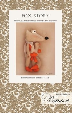 Fox Story Toy Sewing Kit фото 2