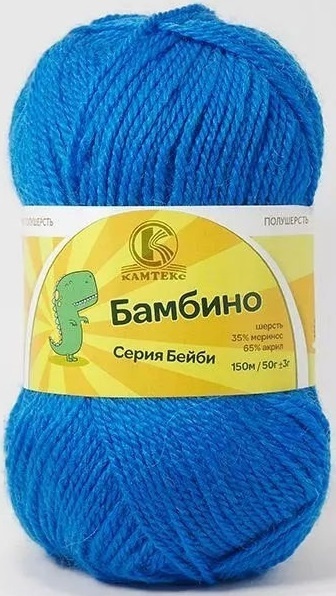 Kamteks Bambino 35% merino wool, 65% acrylic, 10 Skein Value Pack, 500g фото 53