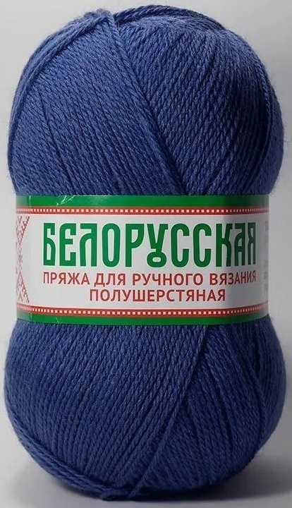 Kamteks Belarusian 50% wool, 50% acrylic, 5 Skein Value Pack, 500g фото 9