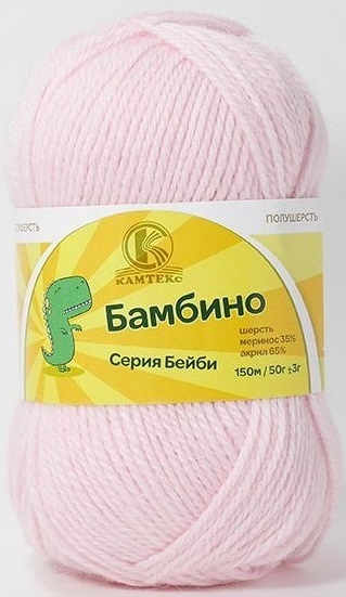 Kamteks Bambino 35% merino wool, 65% acrylic, 10 Skein Value Pack, 500g фото 24