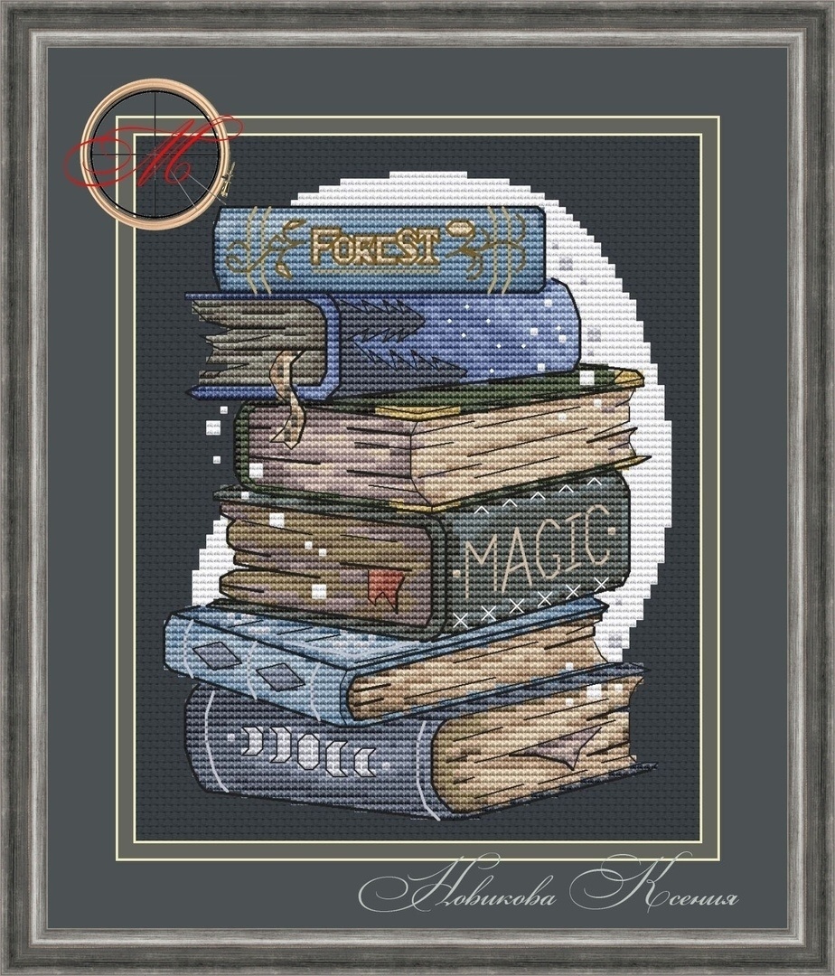 Magic Books Cross Stitch Pattern фото 1
