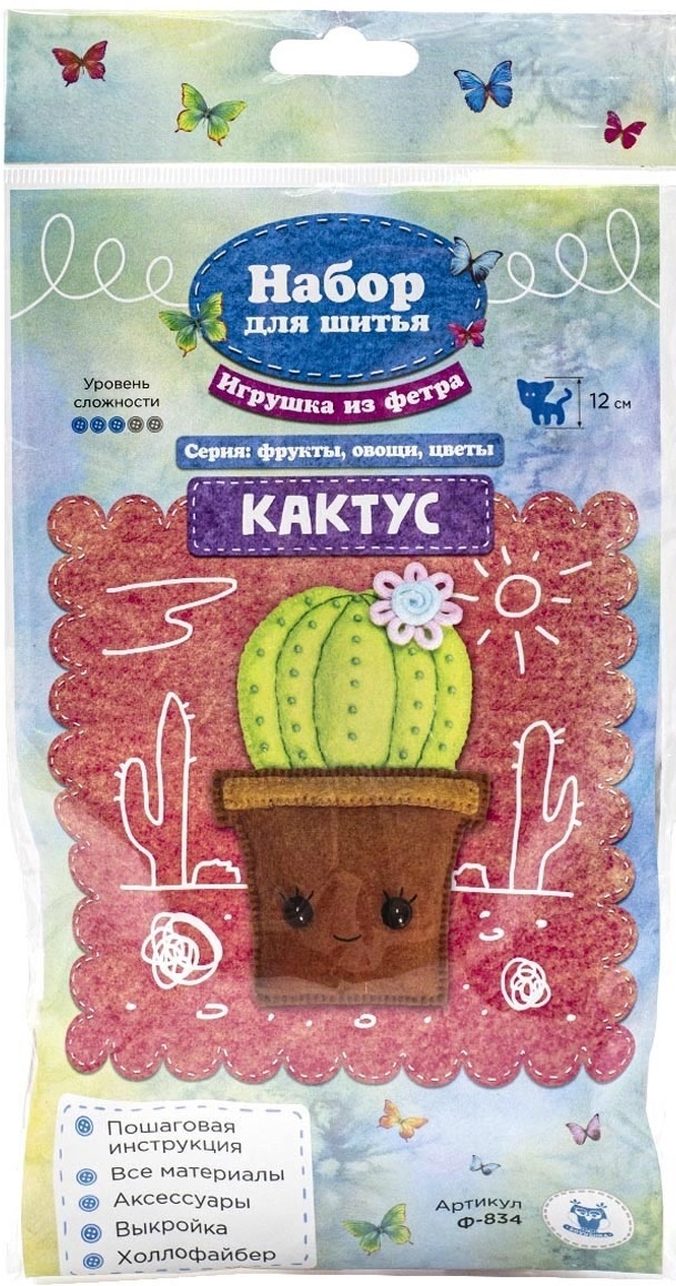 Cactus Toy Sewing Kit фото 2