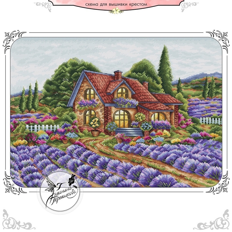 Lavender House Cross Stitch Pattern фото 1
