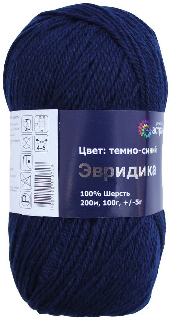Astra Premium Eurydice, 100% wool, 3 Skein Value Pack, 300g фото 7