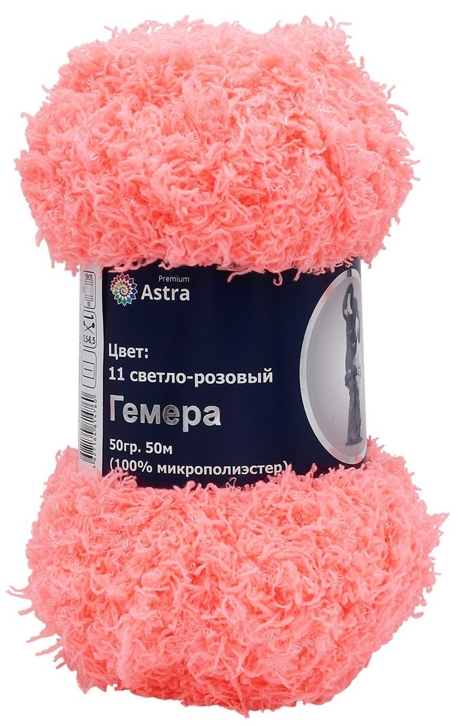 Astra Premium Hemera, 100% micropolyester, 5 Skein Value Pack, 250g фото 10