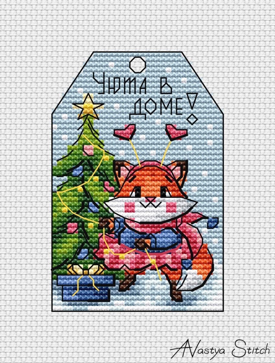 Christmas Tags. Fox Cross Stitch Pattern фото 1