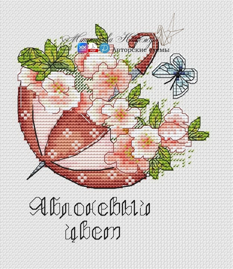 Umbrella. Apple Blossom Cross Stitch Pattern фото 1