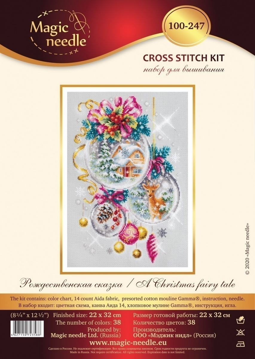 A Christmas Fairy Tail Cross Stitch Kit фото 2