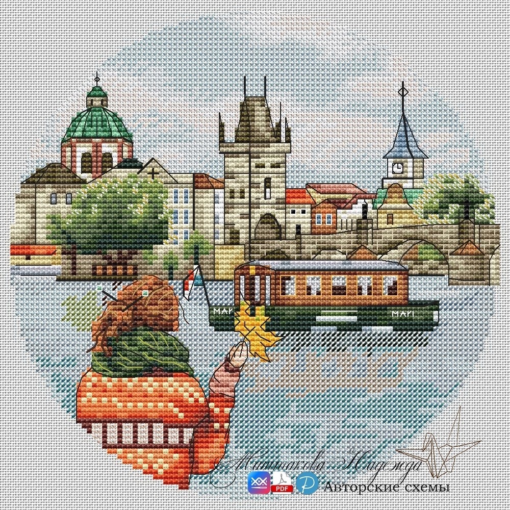 Prague. Charles Bridge Cross Stitch Pattern фото 1