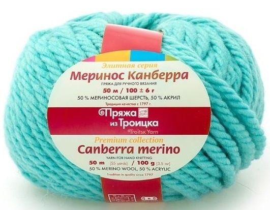 Troitsk Wool Canberra Merino, 50% merino wool, 50% acrylic 5 Skein Value Pack, 500g фото 10