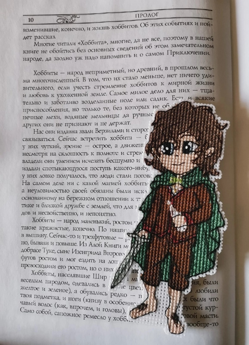 Middle-Earth. Frodo Cross Stitch Pattern фото 7