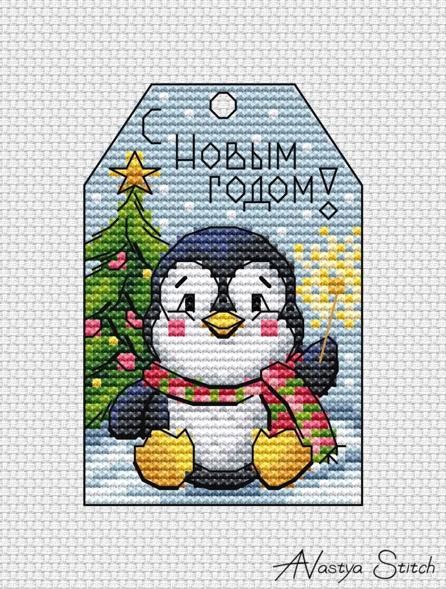 Christmas Tags. Penguin Cross Stitch Pattern фото 1