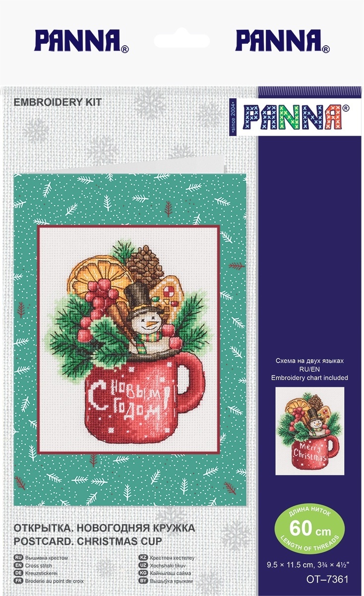 Postcard. Christmas Cup Cross Stitch Kit фото 2