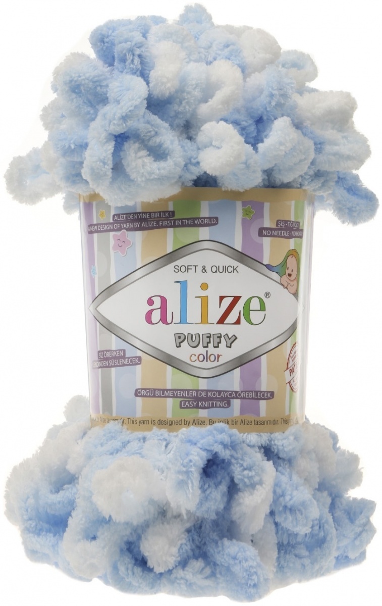 Alize Puffy Color, 100% Micropolyester 5 Skein Value Pack, 500g фото 10