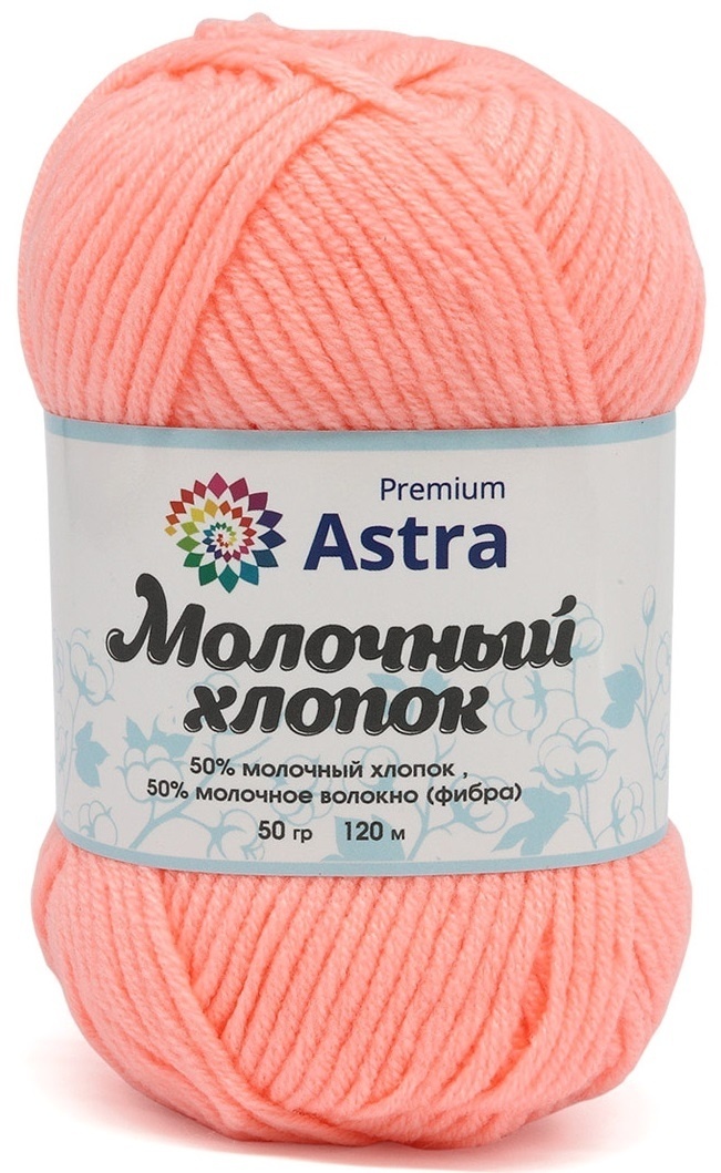 Astra Premium Milk Cotton, 50% cotton, 50% milk acrylic, 3 Skein Value Pack, 150g фото 3