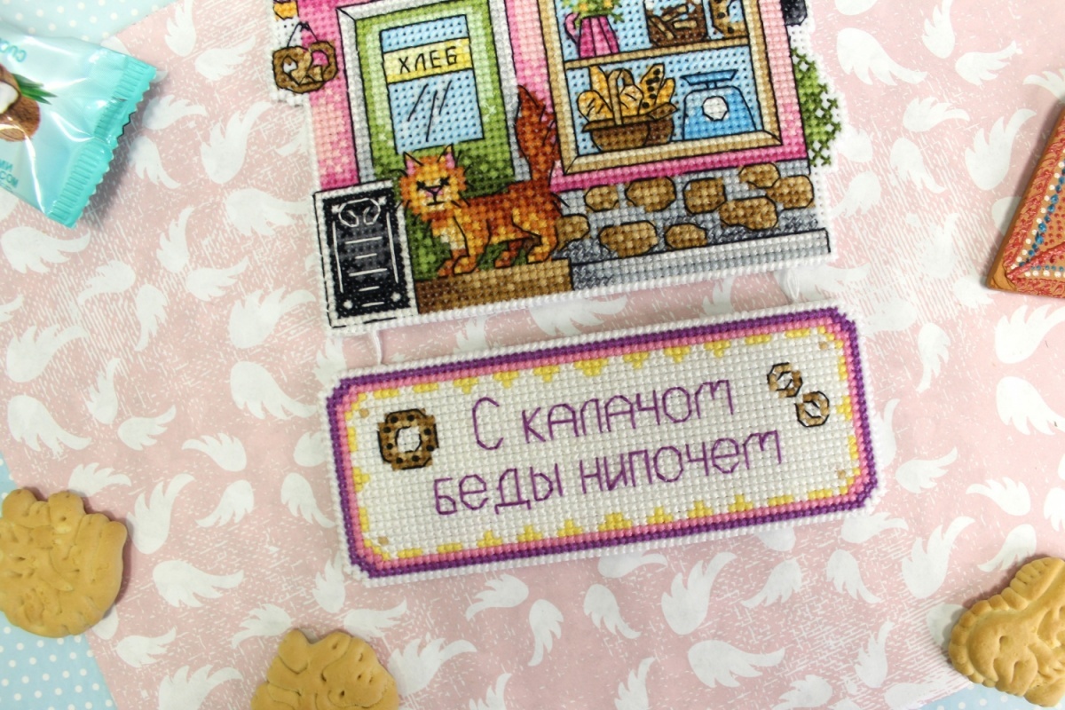 Pastry Chef's House Cross Stitch Kit фото 4