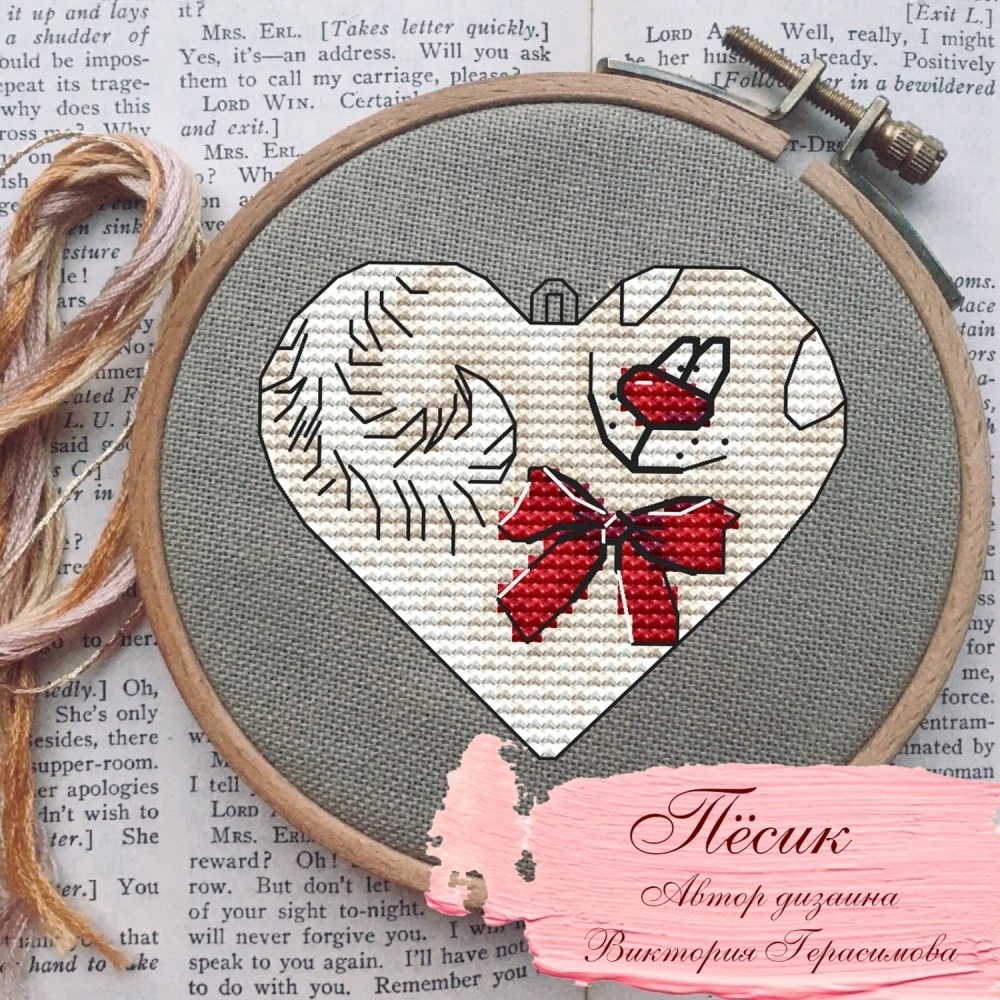 Heart. Dog Cross Stitch Pattern, code VG-059 Victoria Gerasimova