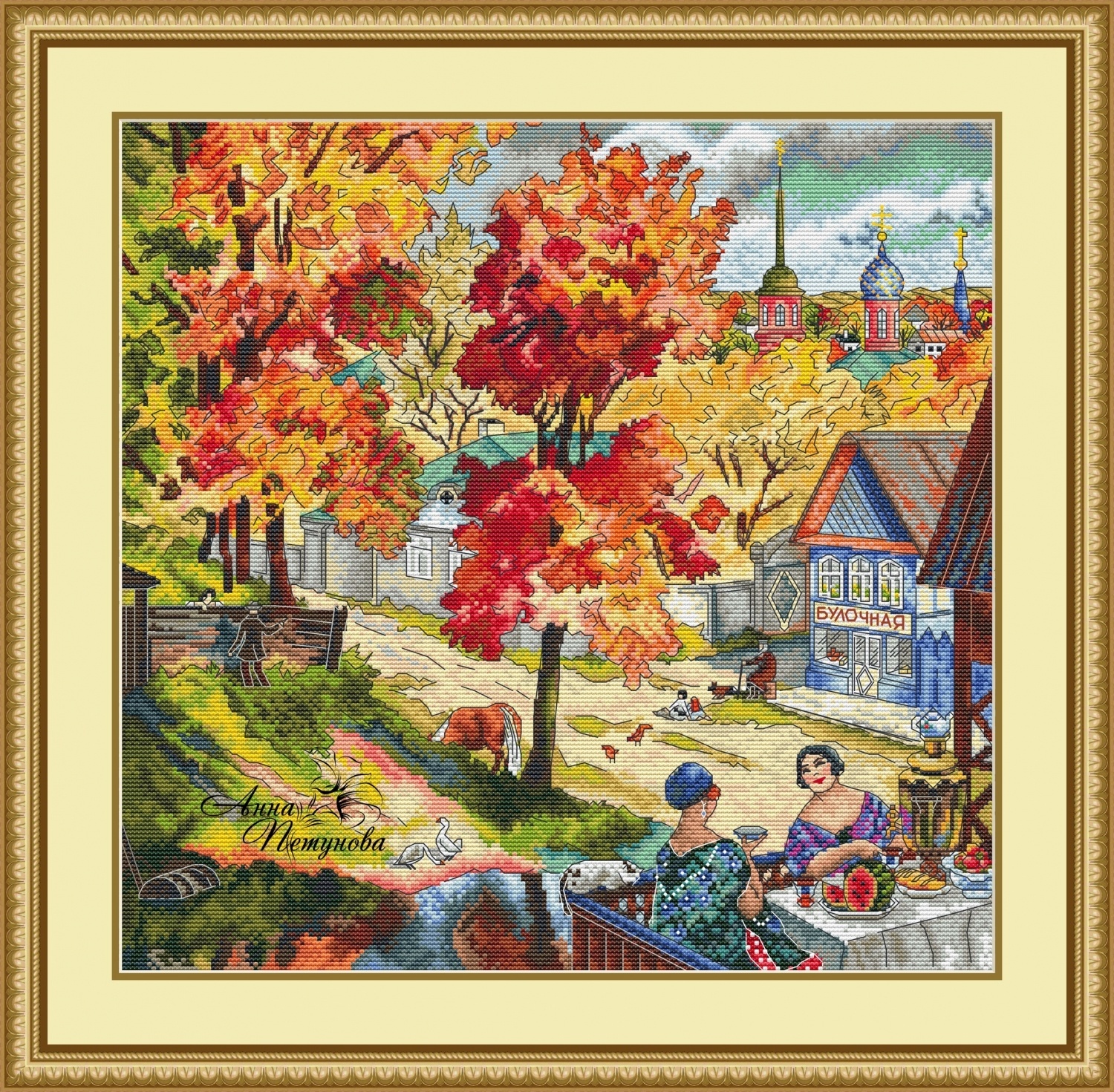 In the City of Autumn Cross Stitch Pattern, code AP-199 Anna Petunova