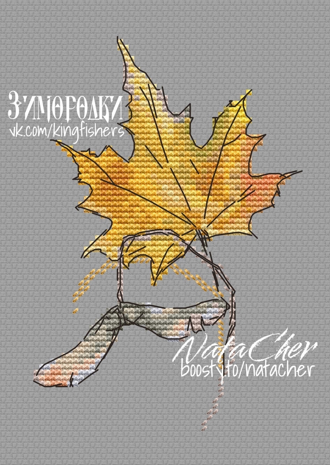 The Autumn Leaves Cross Stitch Pattern, code NCh-023 NataCher