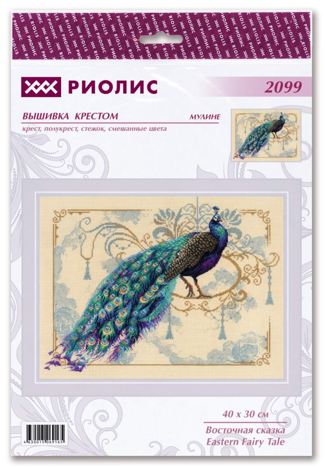 RIOLIS Cross-Stitch Kits - Peacocks Cross-Stitch Kit - Yahoo Shopping