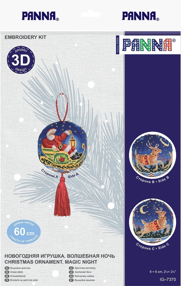 Christmas Ornament. Magic Night Cross Stitch Kit, code IG-7370