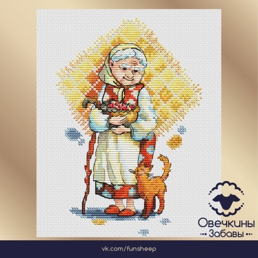 Lovely Grandmom Cross Stitch Pattern, code FS-049 Fun Sheep | Buy ...